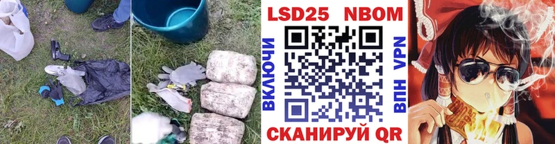 Лсд 25 экстази ecstasy  закладки  Кропоткин 