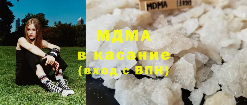 MDMA crystal  Кропоткин 