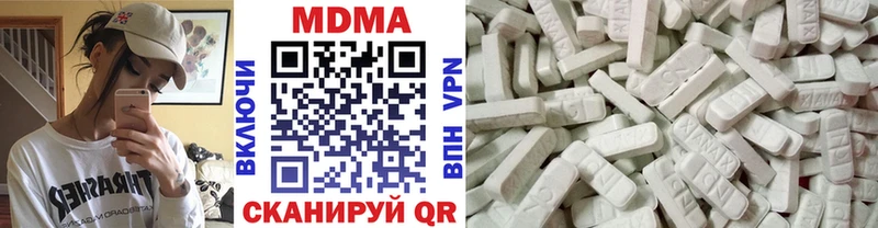 МДМА молли Кропоткин