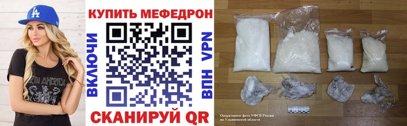 где продают   Кропоткин  Мефедрон мяу мяу 