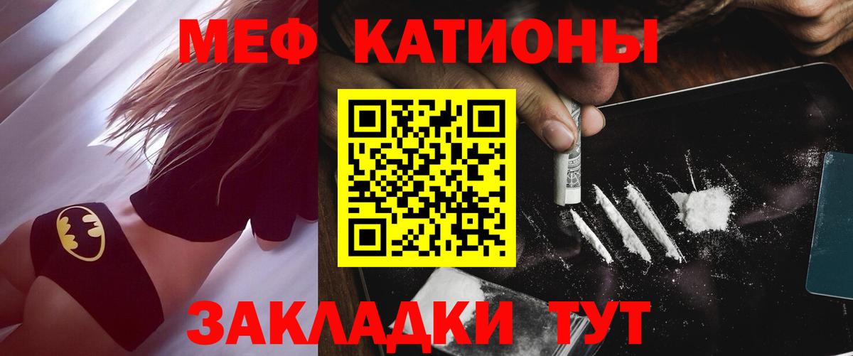 МЕФ  Кропоткин