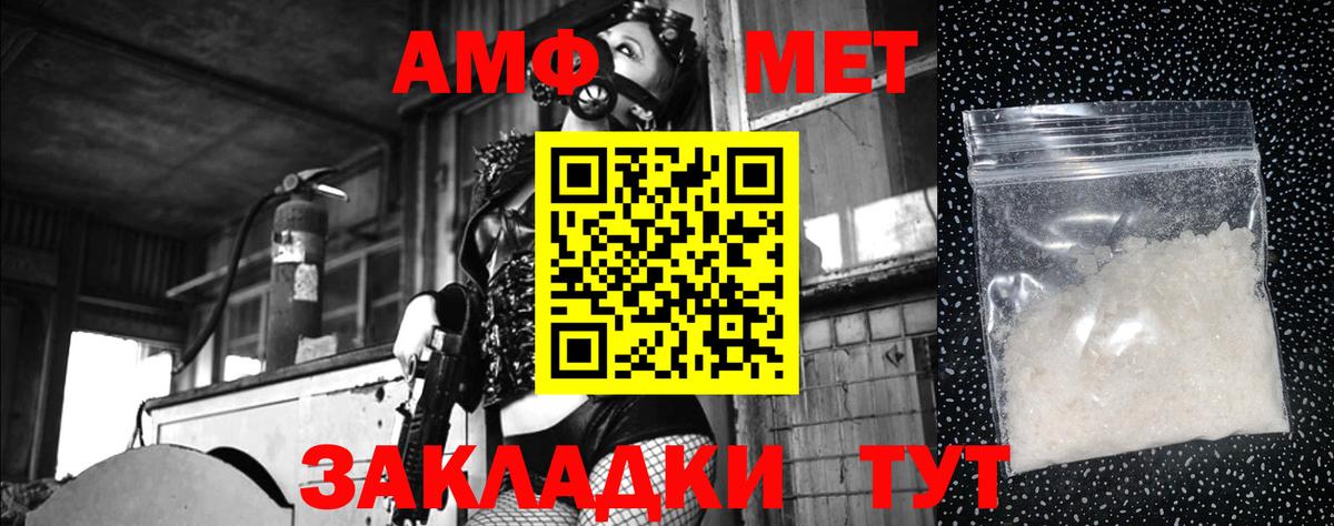 МЕТАМФЕТАМИН пудра  Кропоткин  МЕТАМФЕТАМИН пудра 