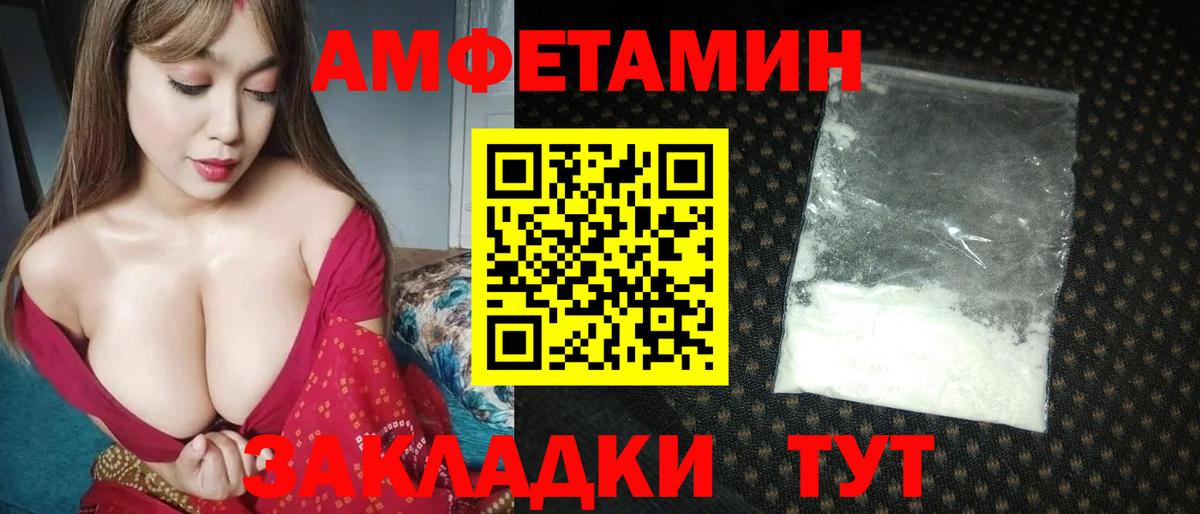 МЕТАМФЕТАМИН мет Кропоткин