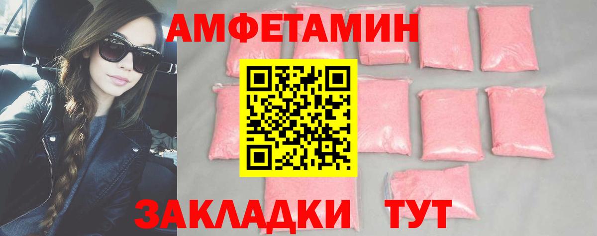 Кропоткин  Первитин пудра  Вход с VPN  Метамфетамин  Первитин пудра 