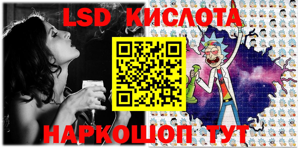 Марки NBOMe 1,8мг Кропоткин