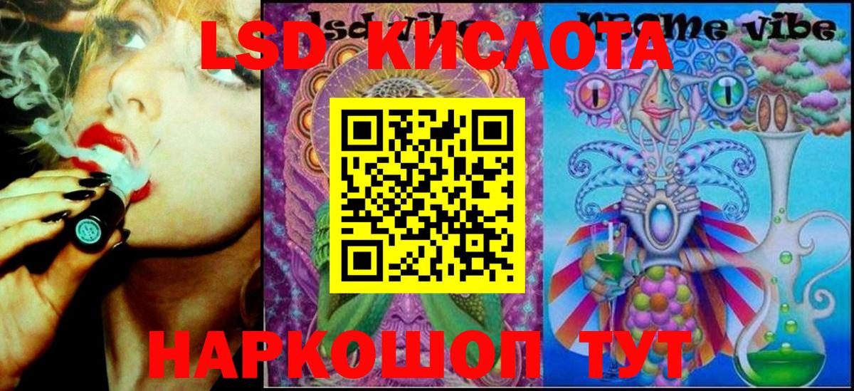 Марки 25I-NBOMe 1,8мг  Марки 25I-NBOMe 1,8мг  Вход с VPN  Марки 25I-NBOMe  Кропоткин 