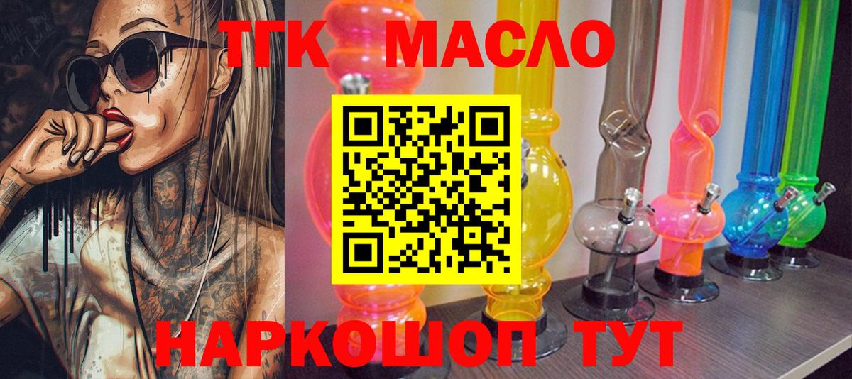 ГАШИШ Кропоткин