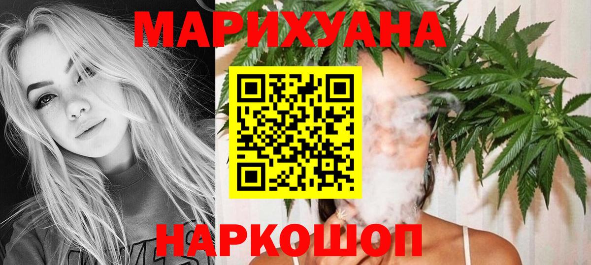 Кропоткин  Канабис планчик  Вход с VPN  Канабис план 
